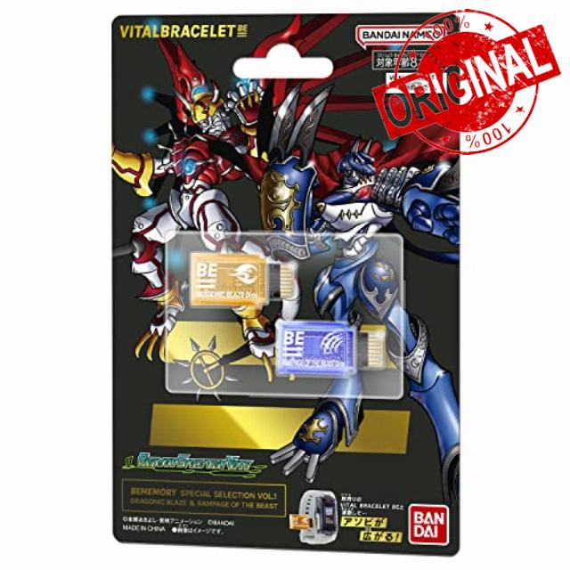 BEMEMORY SPECIAL SELECTION Vol. 1 DRAGONIC BLAZE & RAMPAGE OF THE BEAST