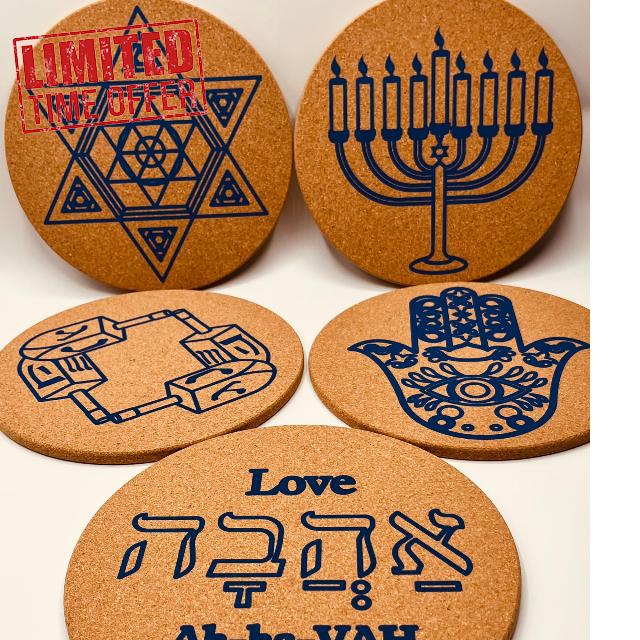 Cork Trivet Set 5 Pieces Used for Jewish Holidays