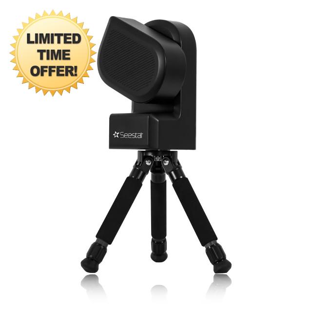 ZWO Seestar S50 Astronomical All-in-one Smart Telescope