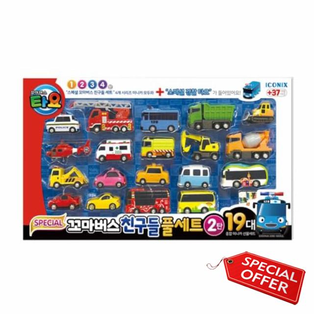 Tayo The Little Bus Special Friends Set - Full Set 2nd - Gifts for Kids Birthday Gifts Characters That Capture Children's imaginations