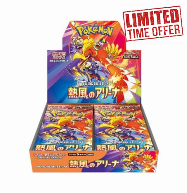 Pokemon Card Game Scarlet & Violet Enhanced Expansion Pack Hot Air Arena Booster Box (Japanese) - 30 Packs