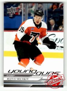 2024-25 Upper Deck #492 Matvei Michkov Young Gun RC Rookie Philadelphia Flyers Series 2 NHL Hockey Base Trading Card