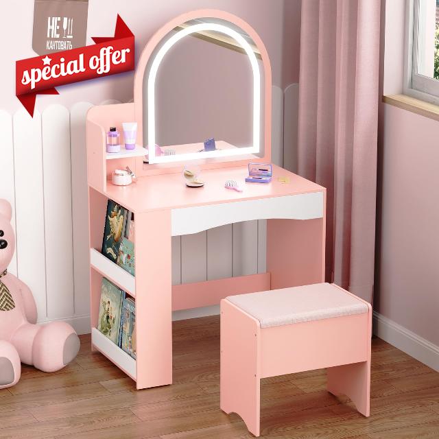 Kids Vanity with Lights