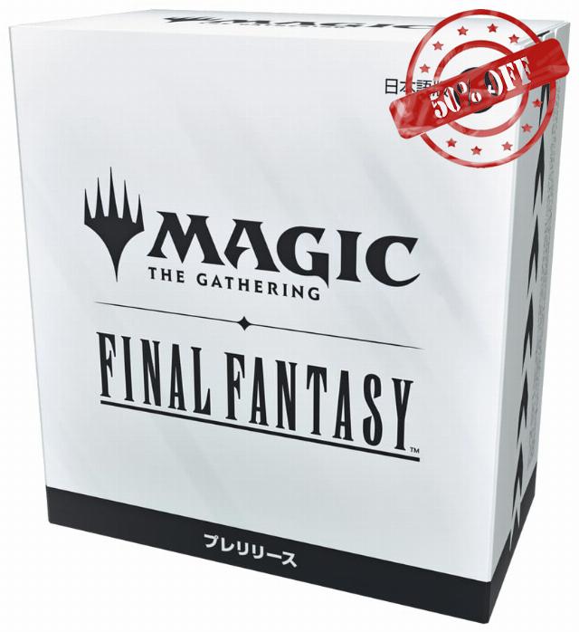 Magic: The Gathering Final Fantasy Prerelease Kit - 6 Play Packs