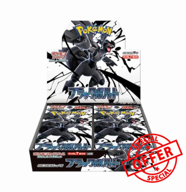 Pokemon Card Game Scarlet & Violet Expansion Pack