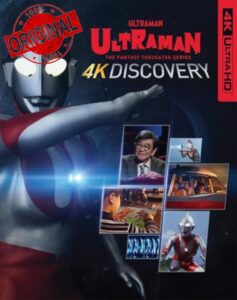 Ultraman 4K Discovery 4K UHD