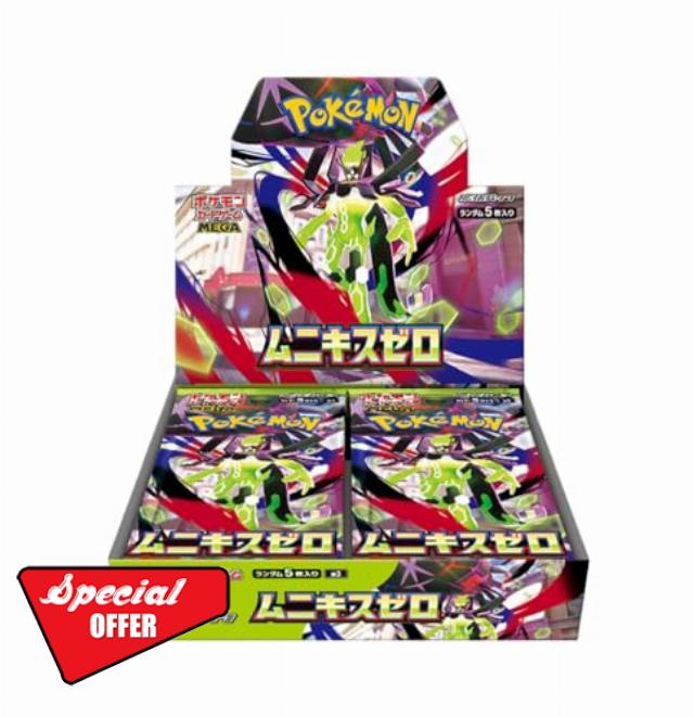 Pokemon Card Game Japanese Nihil Zero (m3) Booster Box