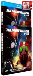 Media Blasters Inc. Kamen Rider Dyad Legacy Japanese Language with English Subtitles Set Featuring The First & The Next Films