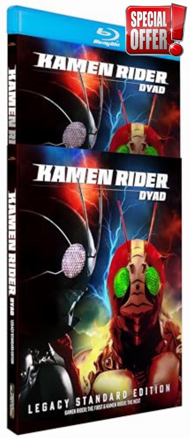 Media Blasters Inc. Kamen Rider Dyad Legacy Japanese Language with English Subtitles Set Featuring The First & The Next Films