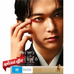 Kokuho DVD | Japanese with English Subtitles