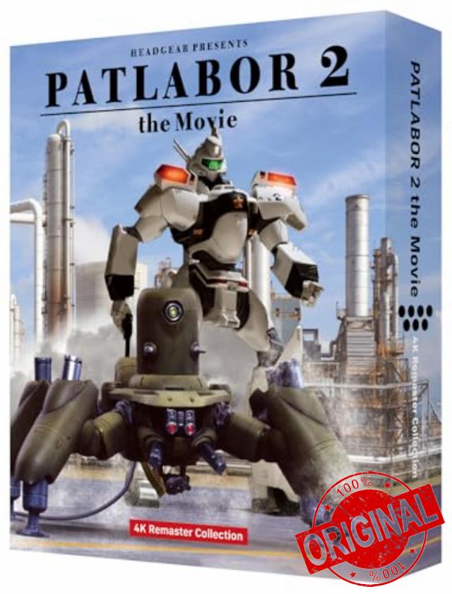 Mobile Police Patlabor 2: The Movie - All-Region UHD