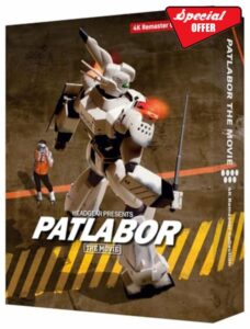 Mobile Police Patlabor Gekijou Ban - All-Region UHD