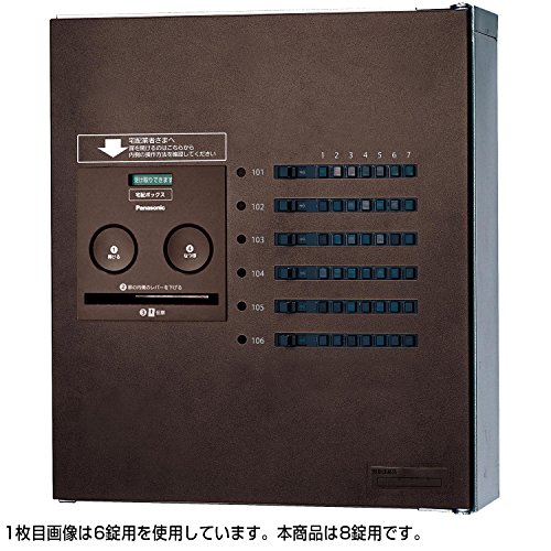 8 Tablets (Forward)