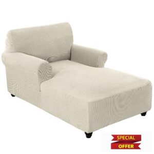 FantasDecor Chaise Lounge Cover Stretch Chair Lattice Slipcover with Armrests for Living Room Bedroom Double Arm Soft Jacquard Fabric Machine Washable