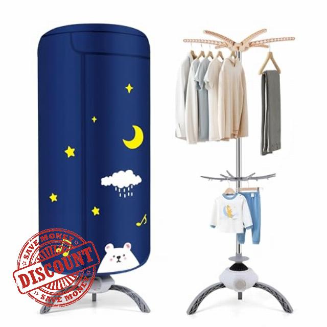 Portable Clothes Dryer