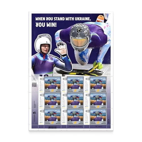 You Win!» UKRPOSHTA