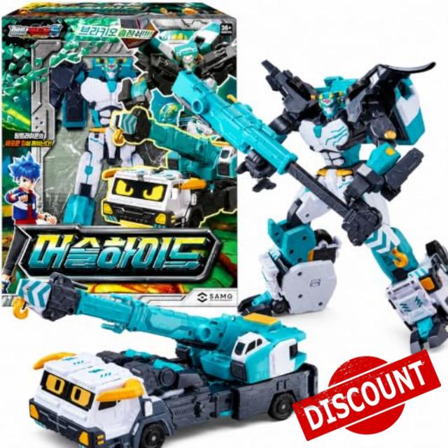 Metal Cardbot S MUSCLEHYDE Crane Transforming Robot Car Korean Animation 머슬하이드