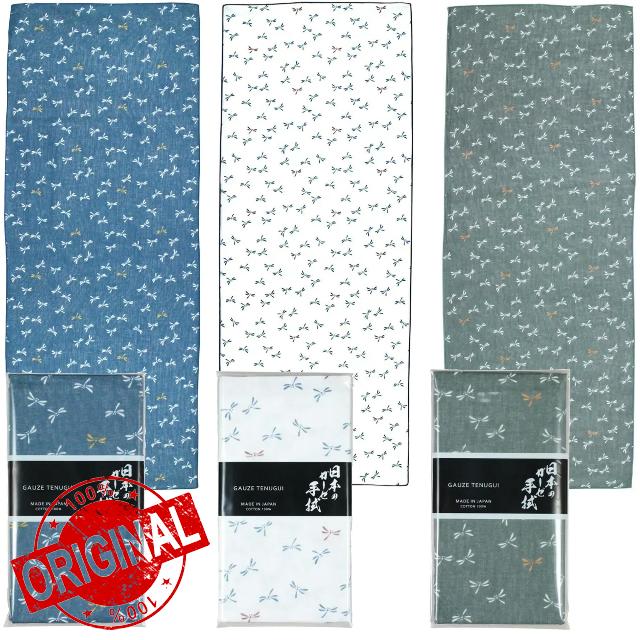 Y's factory Japanese Gauze Tenugui Towels