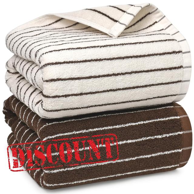Jacquotha Striped Cotton Bath Towels Set of 2